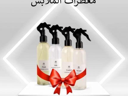 4 Clothes Fresheners